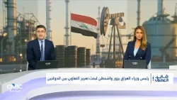 In Depth: Iraq