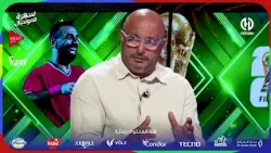 🚨 لولا الطرد... هل كانت الأرجنتين ستعود؟