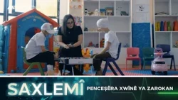 Saxlemî - Penceşêra Xwînê ya Zarokan | ساخلەمی - پەنجەشێرا خوینێ یا زارۆکان