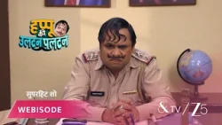 Happu Ki Ultan Paltan | Episode - 139 | Part 1 | Daroga Happu Singh, Rajesh Singh, Katori Devi Singh
