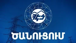 Լույս չի լինելու: Լրաբեր - 13․07․2026