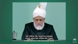 Divine Retribution for Karbala | 10th December 2010