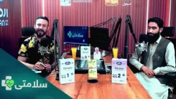 سلامتی- فصل دوم - قسمت هشتاد وسوم