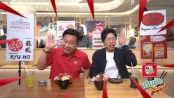 [ตัวอย่าง] กินเที่ยวอะราวเดอะเวิลด์ จัดเต็มความอร่อยกับ “TENKOMORI DON” | 4 ต.ค. 69 | GMM25