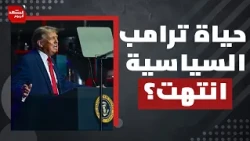 ما حقيقة انفكاك دول الخليج عن التبعية الأمريكية؟ | المشهد اليوم