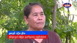 កម្មវិធី«រស់ពីស្លាប់ក្នុងវាលពិឃាត» “Surviving the Killing Fields: The Khmer Rouge Genocide.” 19/7/26