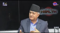 नेपालले खोपमा प्रगती गरेको छ । डा. झलक गौतम, जनस्वास्थ्यविद्