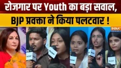 UP Election 2027 Latest: रोजगार पर Youth का बड़ा सवाल, BJP प्रवक्ता ने किया पलटवार ! UP News