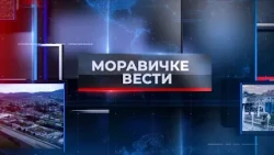 MORAVIČKE VESTI 9.7.2026.
