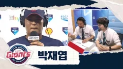 "감독님.. 저 한 게임만 더 선발 뛰게 해주십쇼!" 행운의 결승타 만들어낸 로컬보이 박재엽｜롯데 VS 두산｜2026 KBO 리그 (07.01)