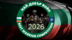 Най-добър войн 2026